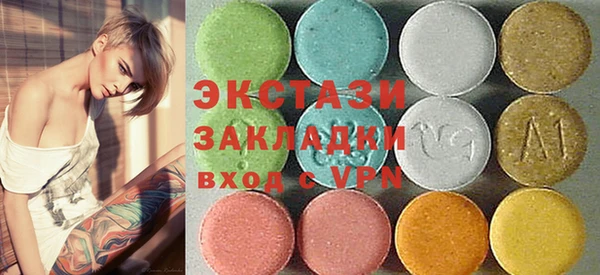 MDMA Premium VHQ Балабаново